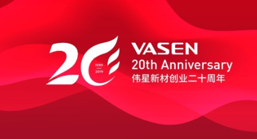EVO真人视讯新材创业20周年 | 新时代 星梦想