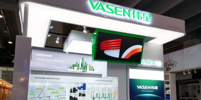 走向世界！VASENEVO真人视讯亮相第126届广交会