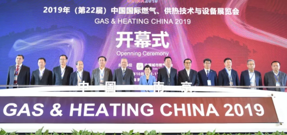 “星”亮金陵，助燃EVO真人视讯品牌-VASENEVO真人视讯亮相第22届中国燃气供热技术与设备展览会！
