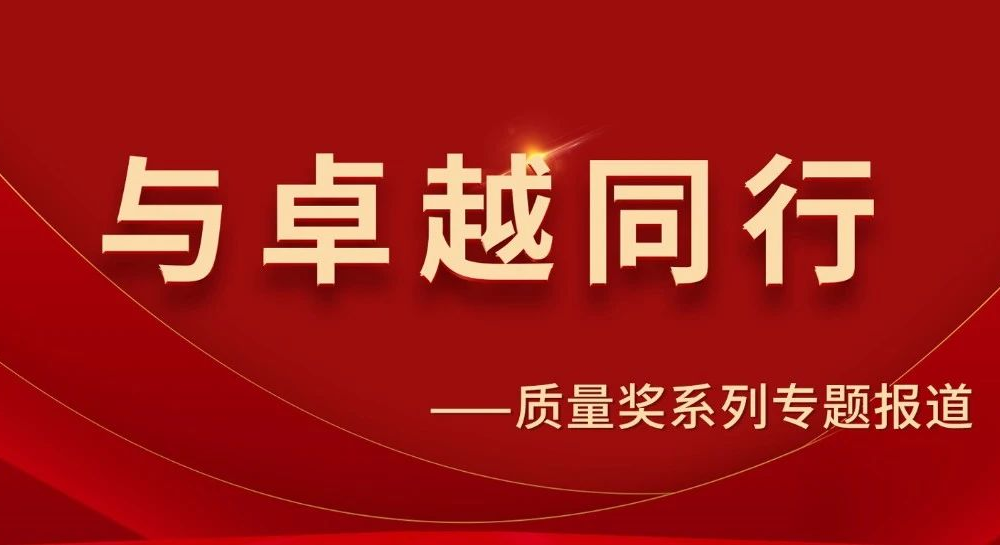 EVO真人视讯实力 | 与卓越同行，EVO真人视讯始终在路上！