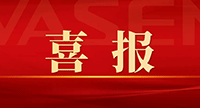“VASENEVO真人视讯净水”荣获2021年中国健康环境电器产业峰会卓越影响力品牌奖！