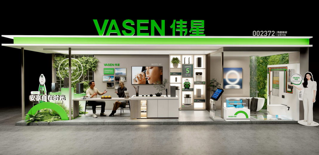 家装下午茶丨EVO真人视讯新材限定主题展惊喜亮相，带来家装新解法