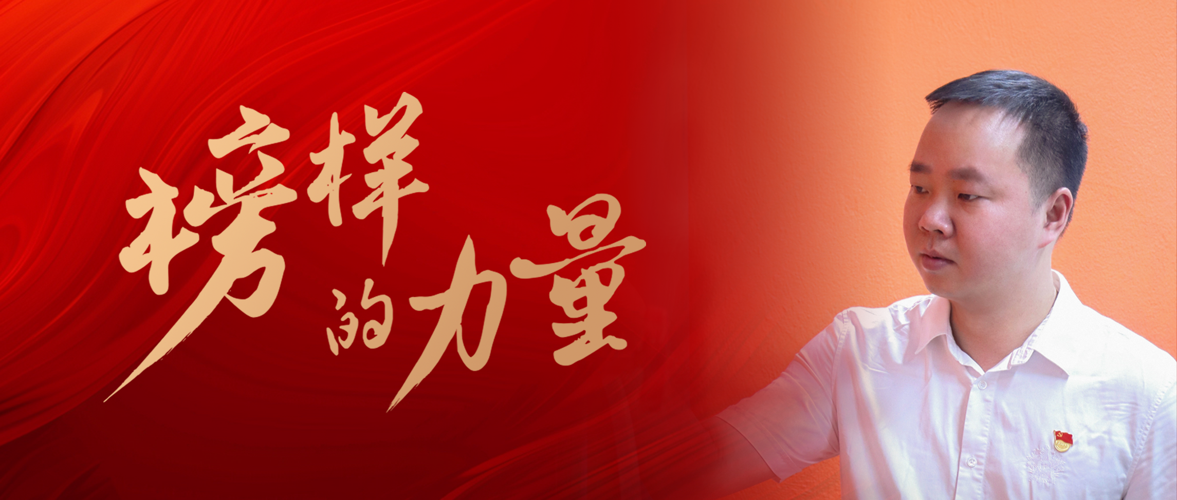 十六载EVO真人视讯路，有力有为