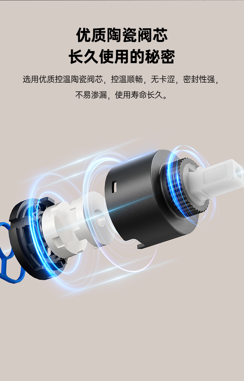 EVO真人视讯沁雨系列详情页-最终版-转曲20240318_08.png