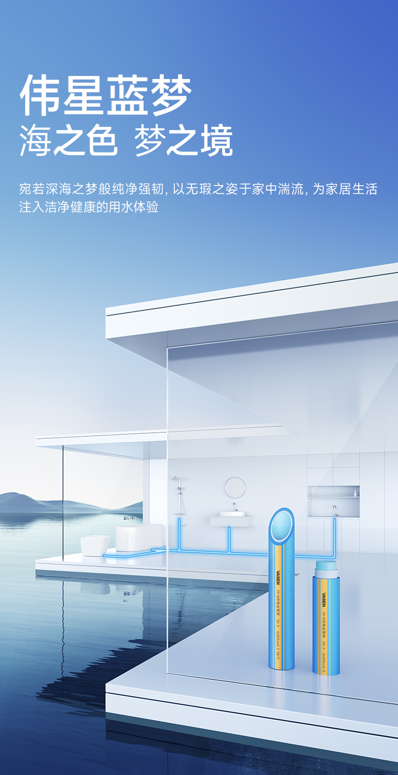 蓝梦详情9.png